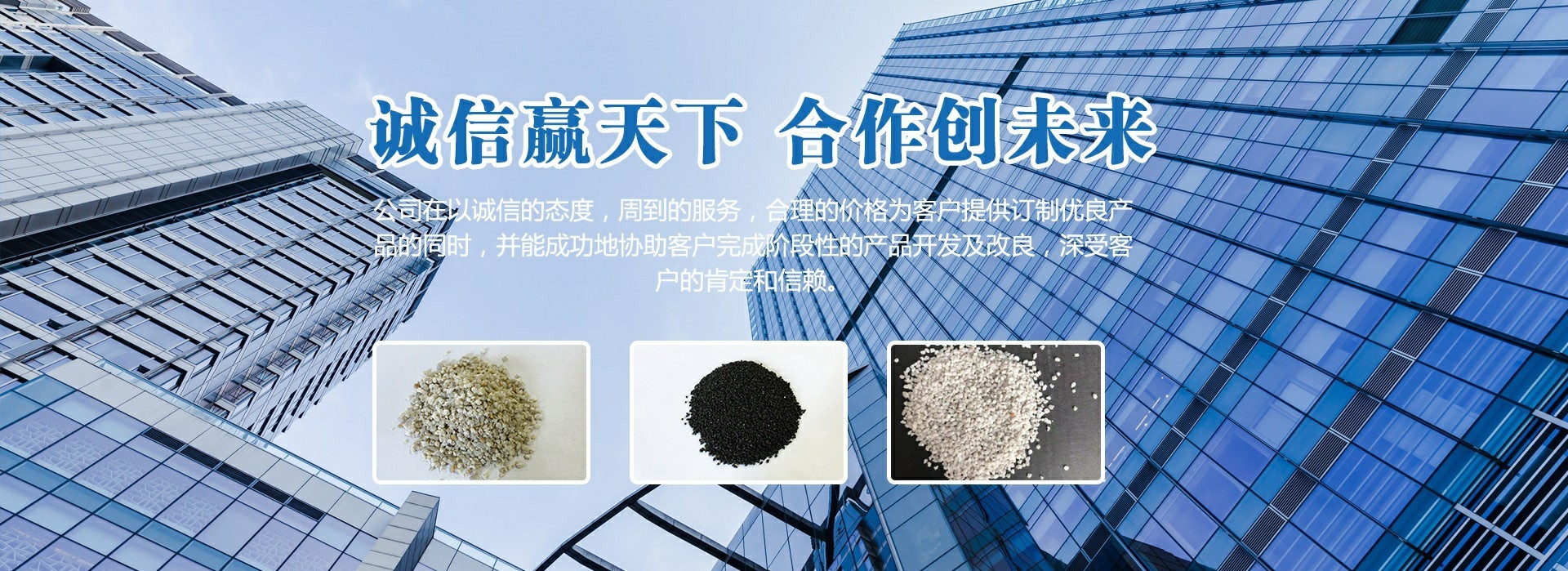 金刚砂