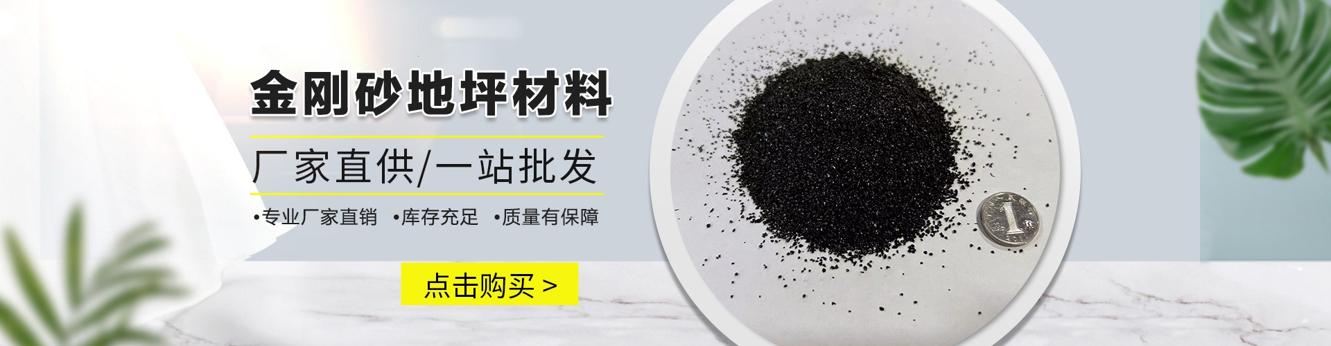 公司产品